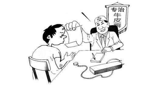 小孩得了牛皮癣治疗步骤是什么