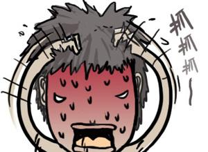 专家解疑：牛皮癣患者身体上为啥容易出血瘙痒呢