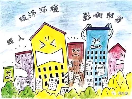 学会对牛皮癣说不-掌握病因有效预防