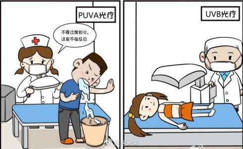 家用光疗仪治疗牛皮癣多久能见效