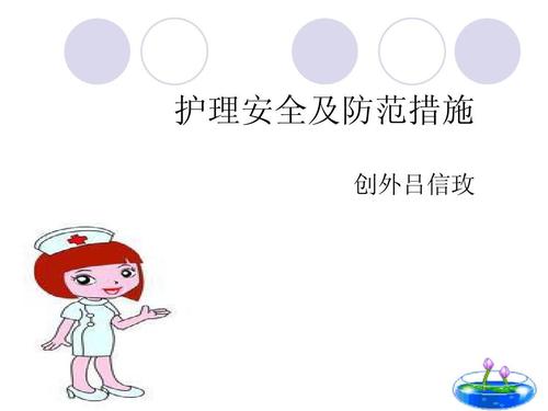 科学护理让牛皮癣无处可逃