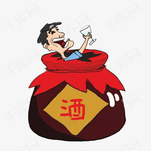 得了牛皮癣是不是就不能喝酒了