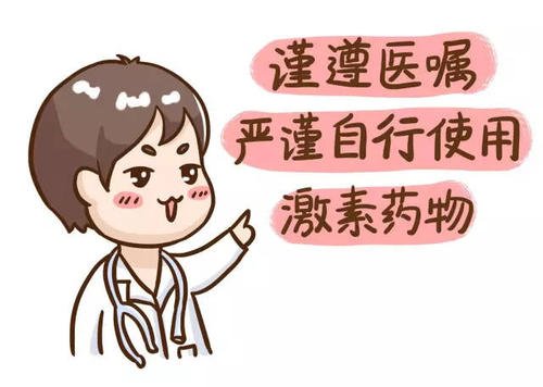 广州牛皮癣发病之后该如何选择治疗医院呢