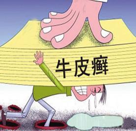 冬重夏轻的牛皮鲜，为什么你的如此严重