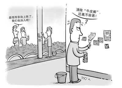 牛皮廯初期主要发病症状是什么