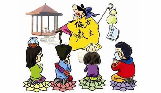 土方遇上特效药：银屑病患者你中招了吗