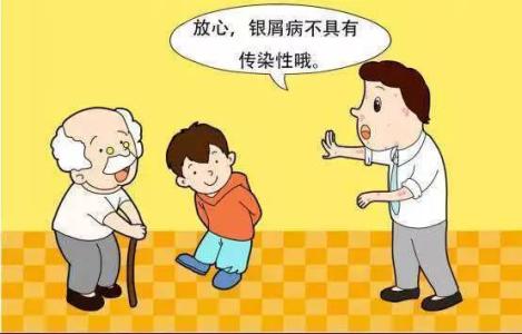 冬季牛皮癣复发原因你总结过吗