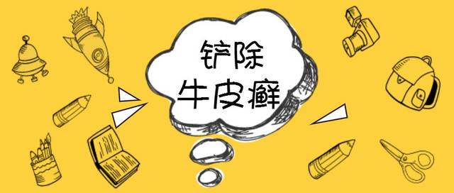 银屑病好的治疗办法有什么