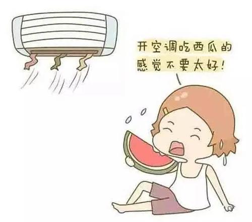 夏季吹空调小心加重银屑病