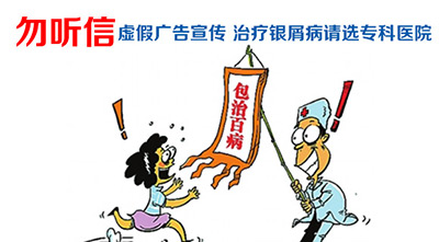 背部长有银屑病是因为哪些原因呢