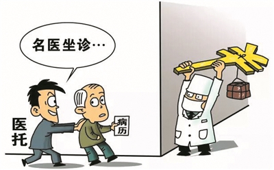 银屑病医院车站旁的医托究竟有多猖獗,患者谨慎应对