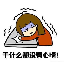 如何调理牛皮癣病人不良的情绪状态