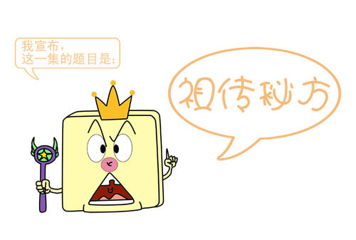 广州市那些所谓治疗牛皮癣的偏方患者能使用吗