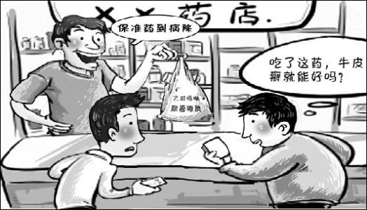 让人意想不到的牛皮癣致病因素有哪些