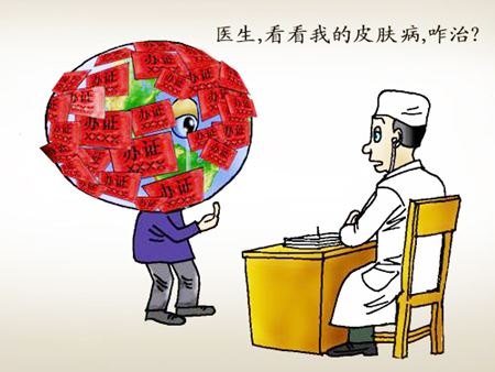 看花季少女是如何摆脱牛皮癣纠缠