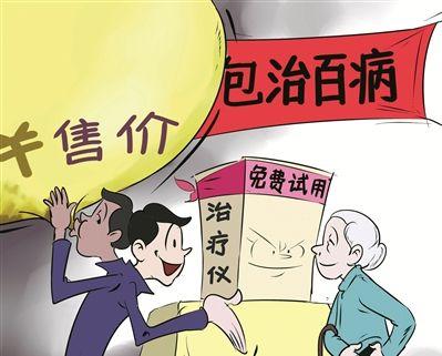 患上牛皮癣之后大家为什么容易产生心理压力